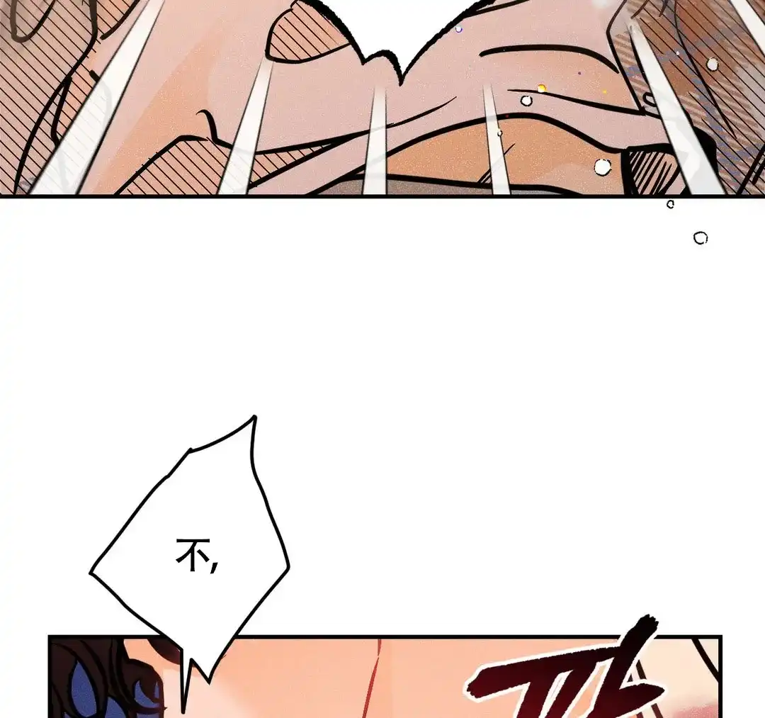 《奏爱》第77话 第19页