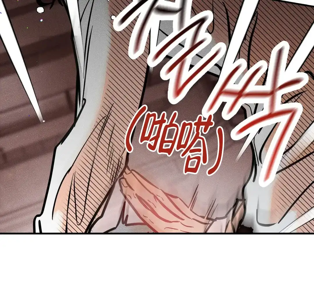 《奏爱》第77话 第27页