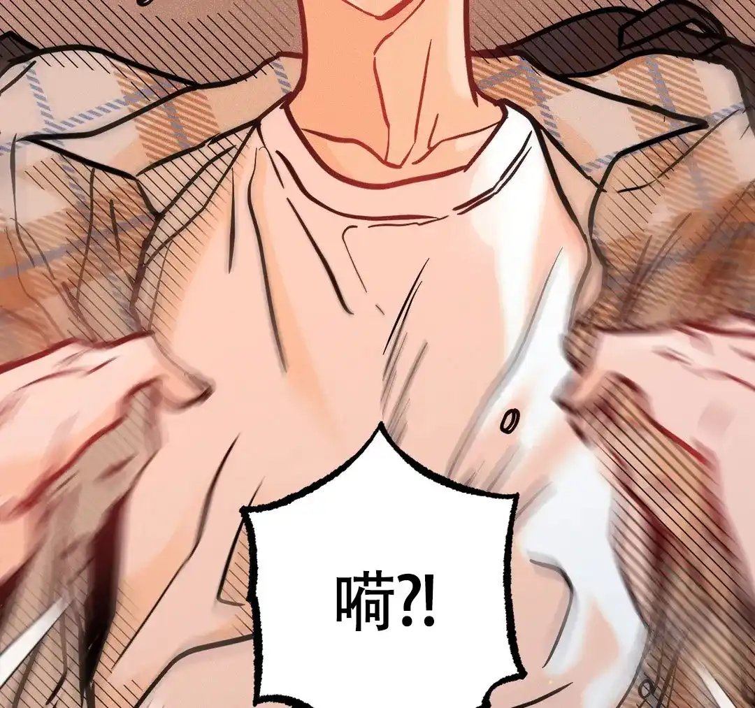 《奏爱》第77话 第18页