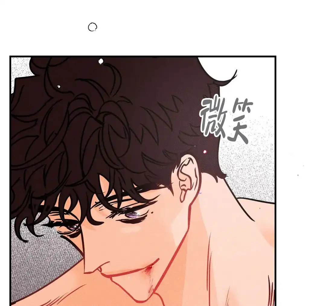 《奏爱》第77话 第44页