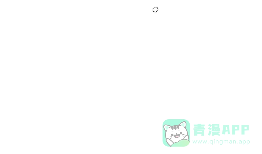 《奏爱》第77话 第11页