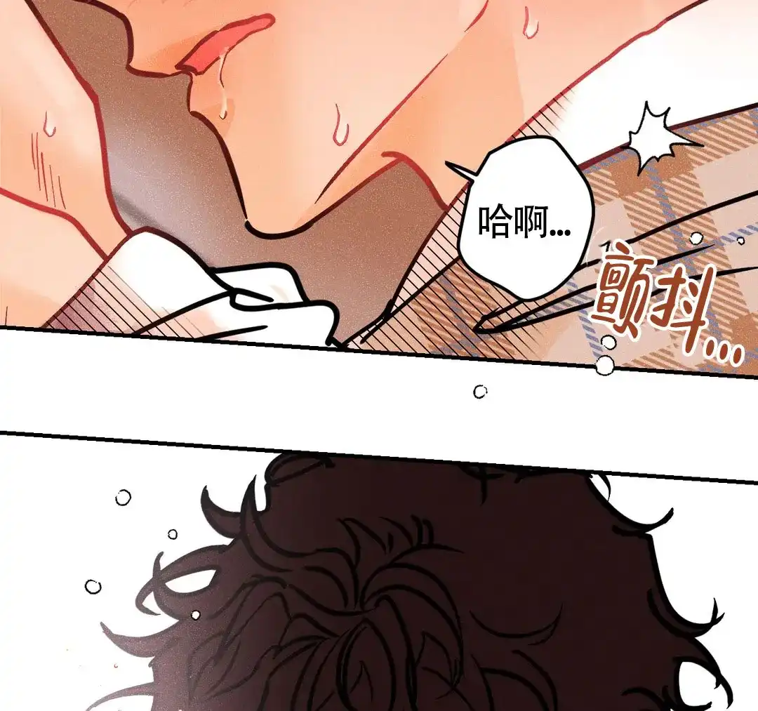 《奏爱》第78话 第38页