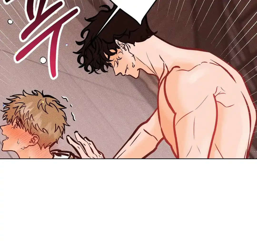 《奏爱》第79话 第12页