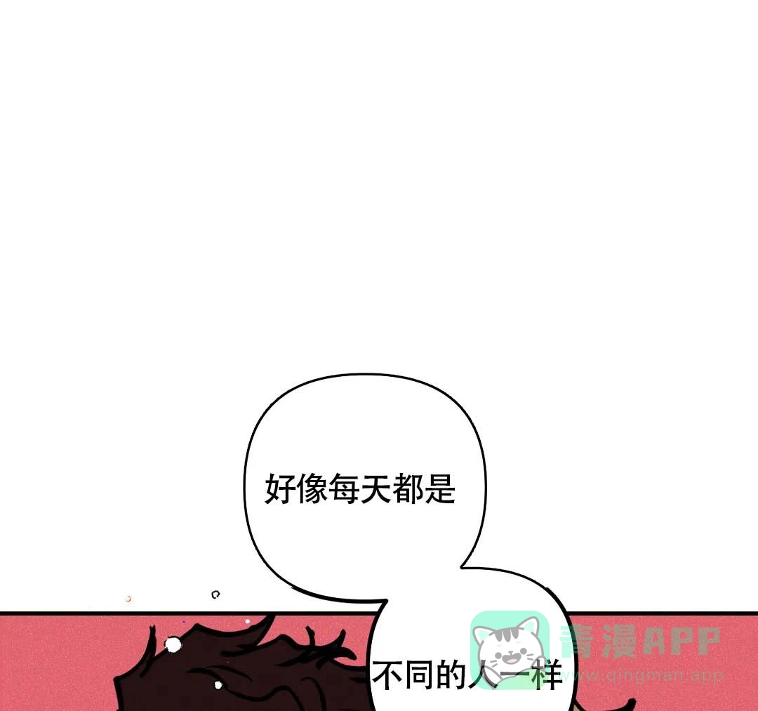 《奏爱》第79话 第21页
