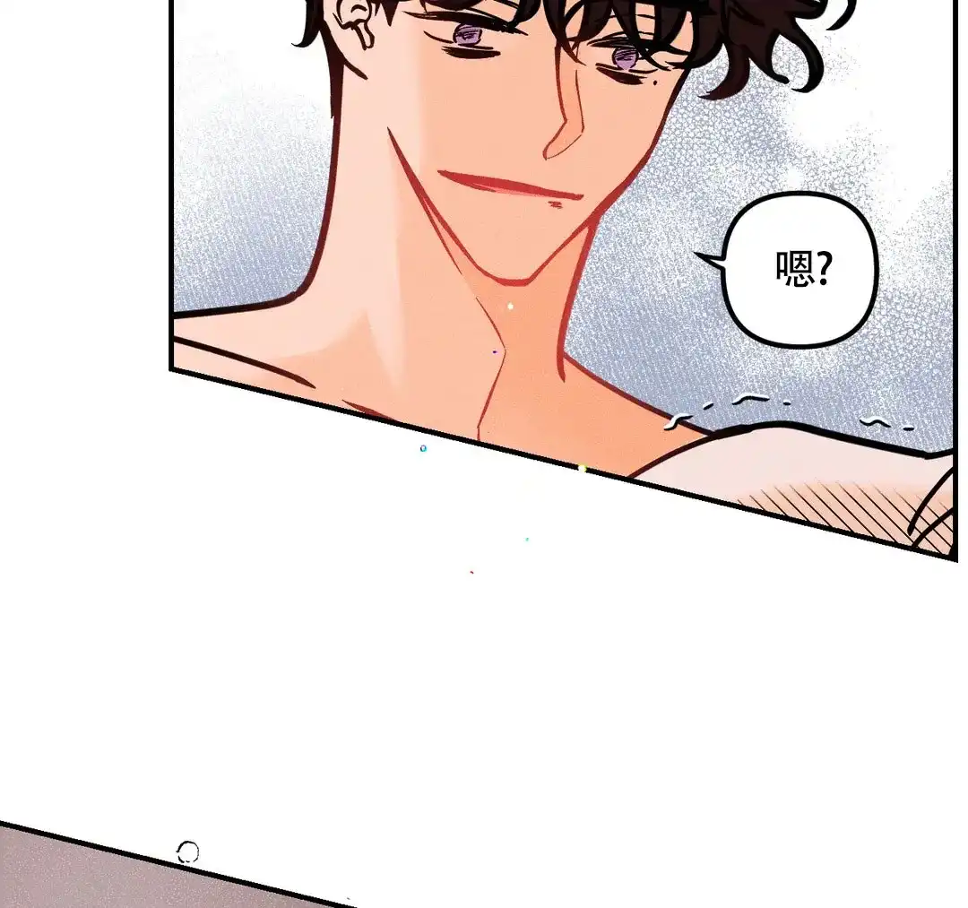《奏爱》第79话 第27页