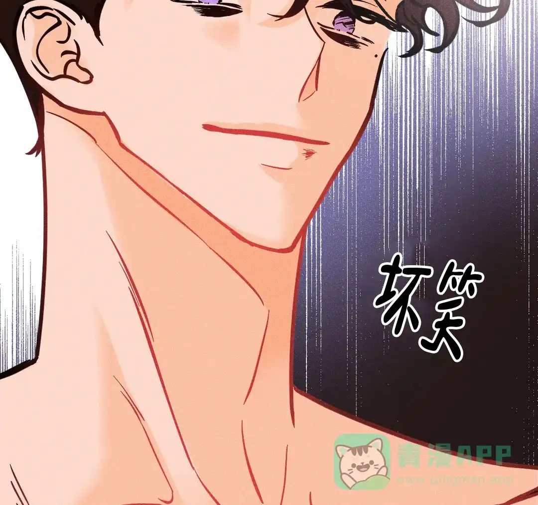 《奏爱》第79话 第31页