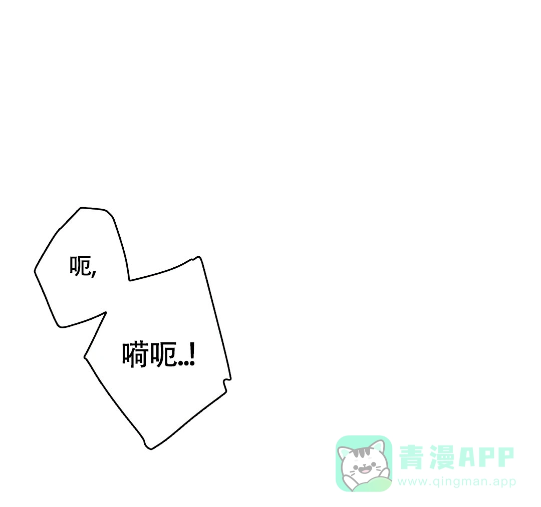 《奏爱》第79话 第1页