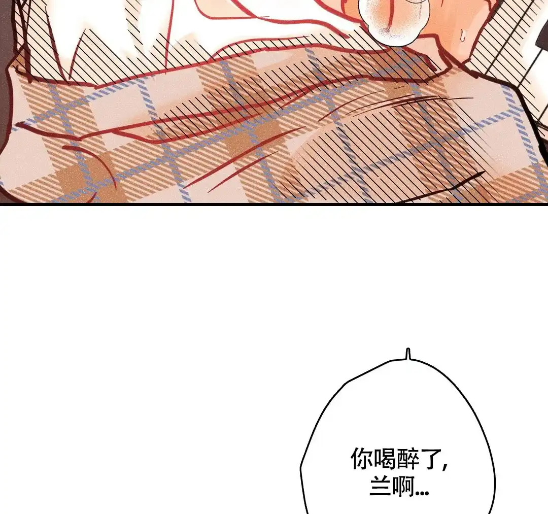 《奏爱》第79话 第29页