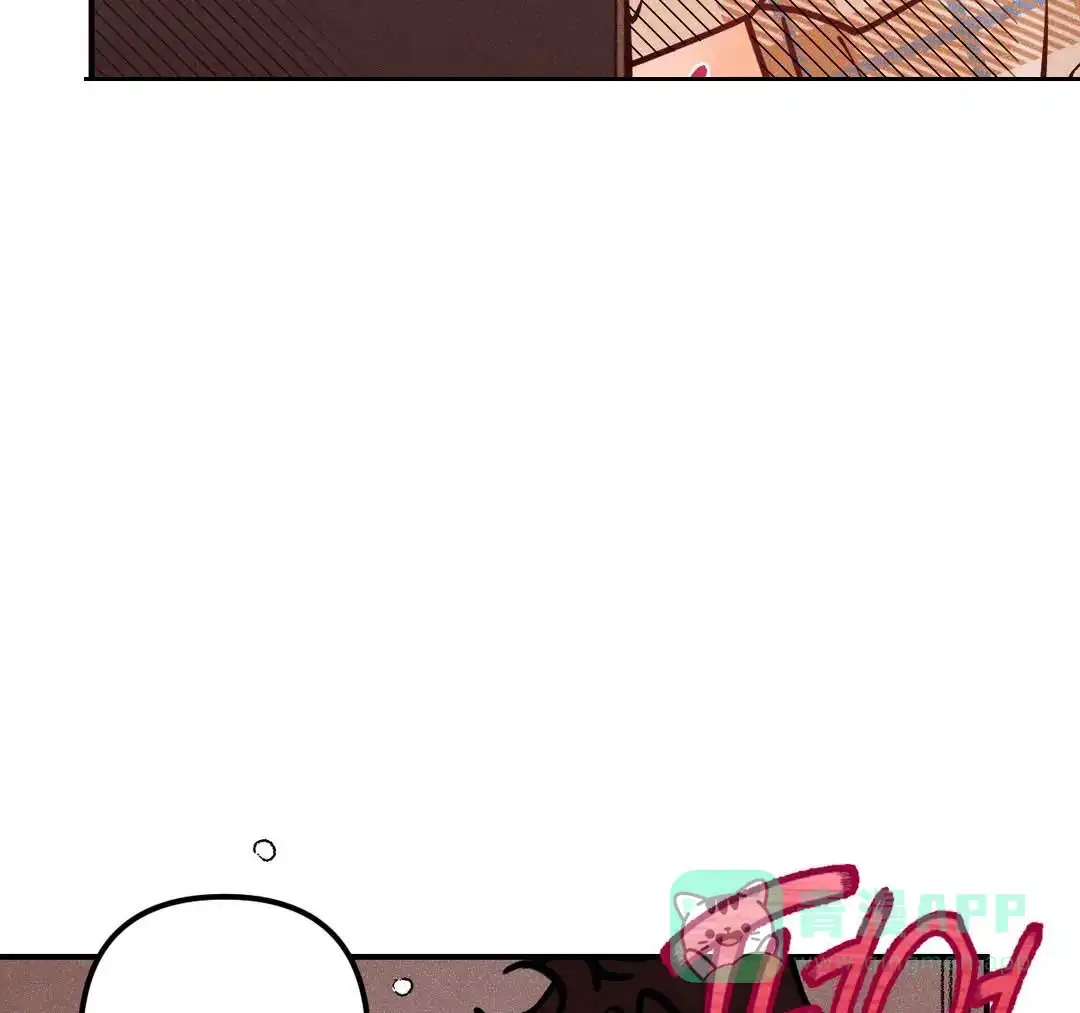 《奏爱》第80话 第6页