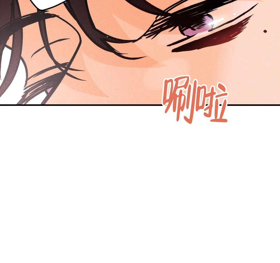 《奏爱》第80话 第18页