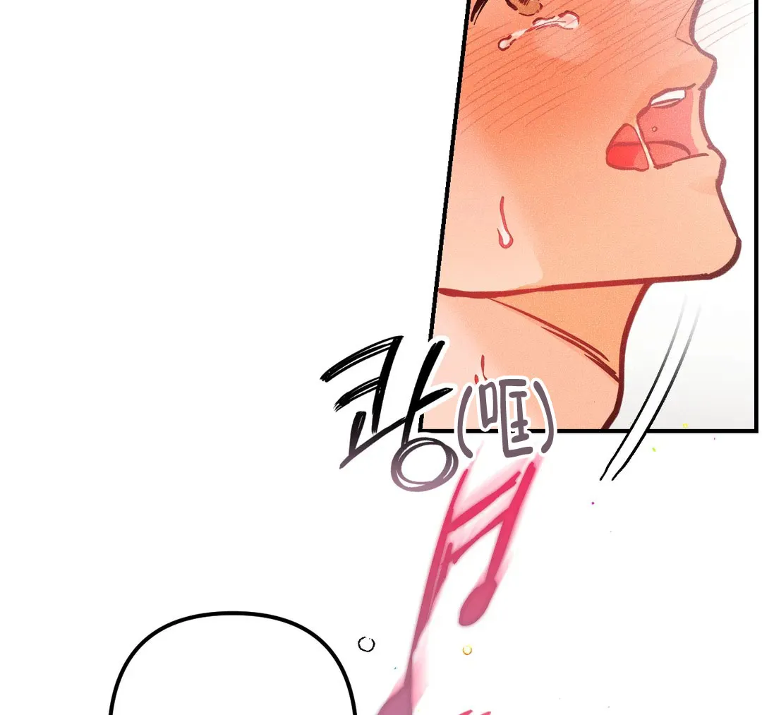 《奏爱》第80话 第14页