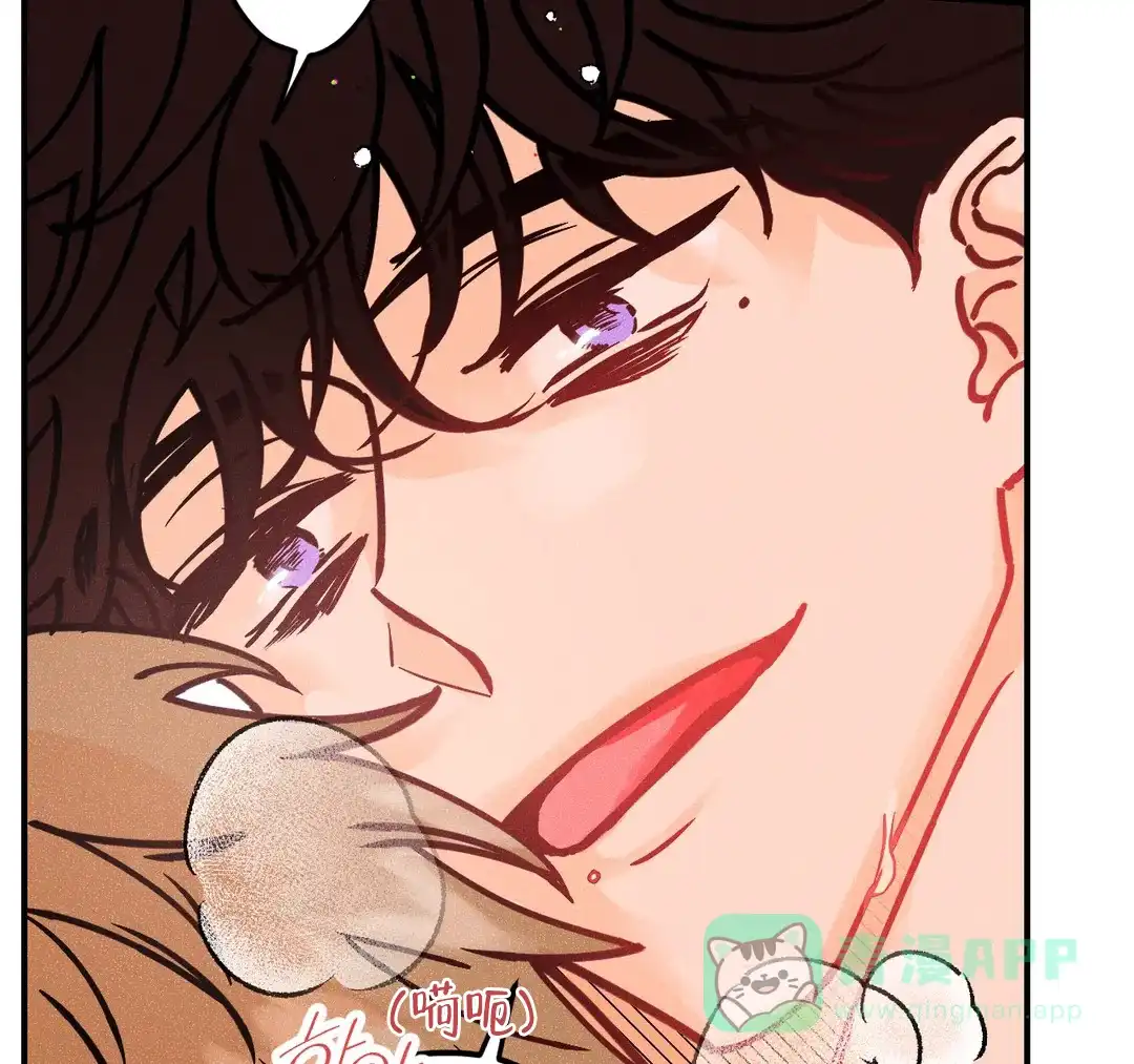 《奏爱》第81话 第11页
