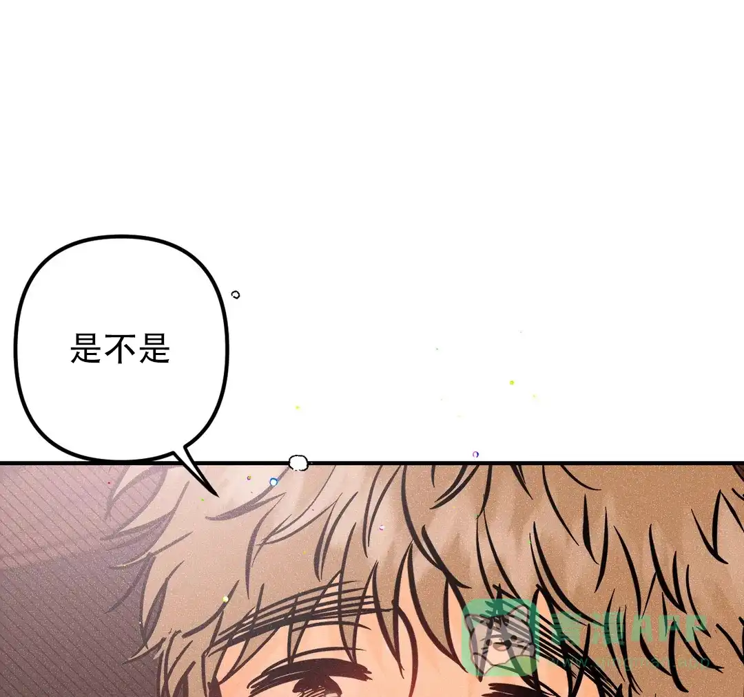 《奏爱》第82话 第16页
