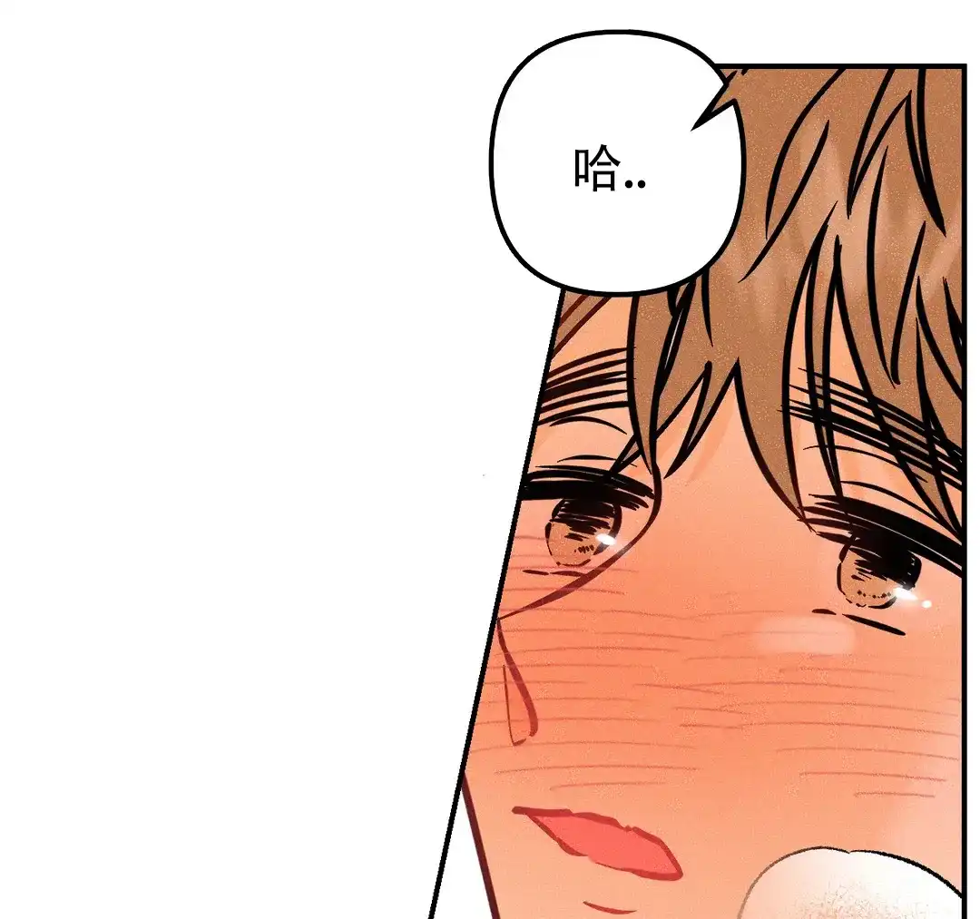 《奏爱》第82话 第28页