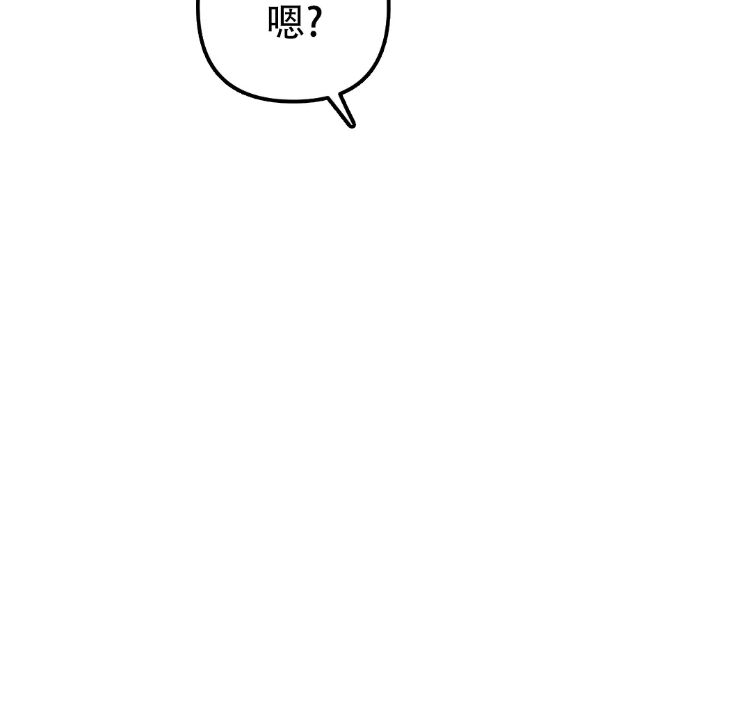 《奏爱》第82话 第30页
