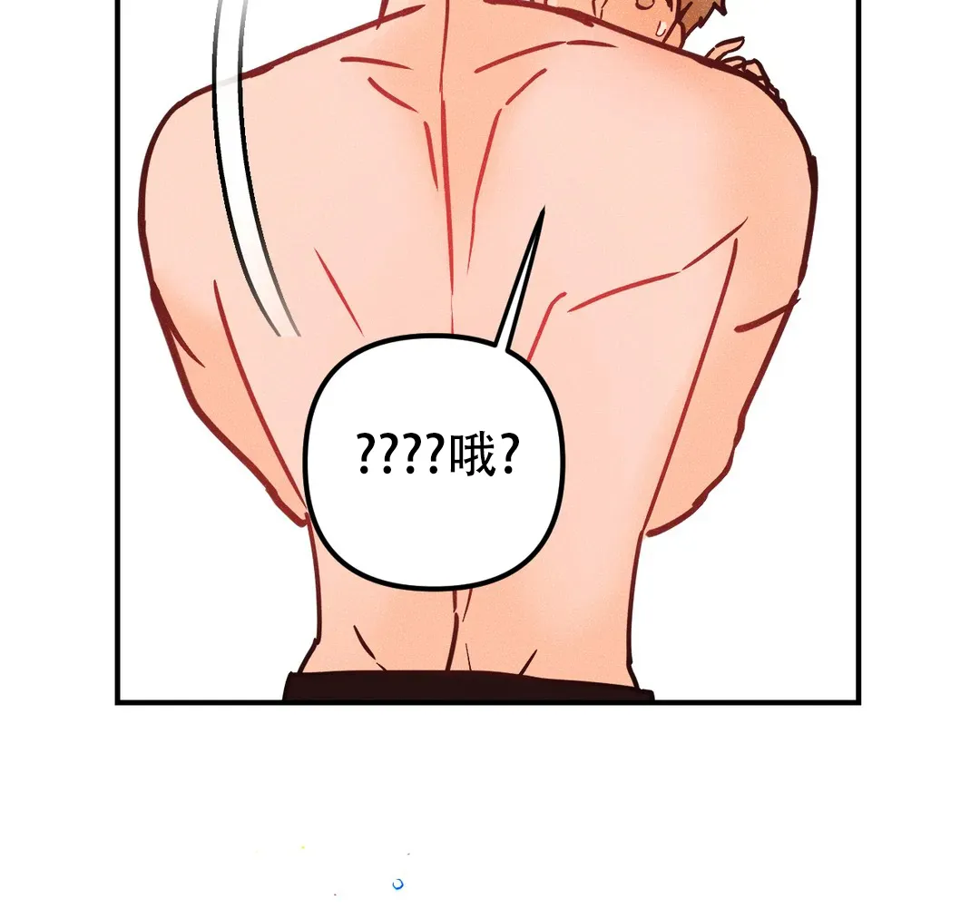 《奏爱》第82话 第22页