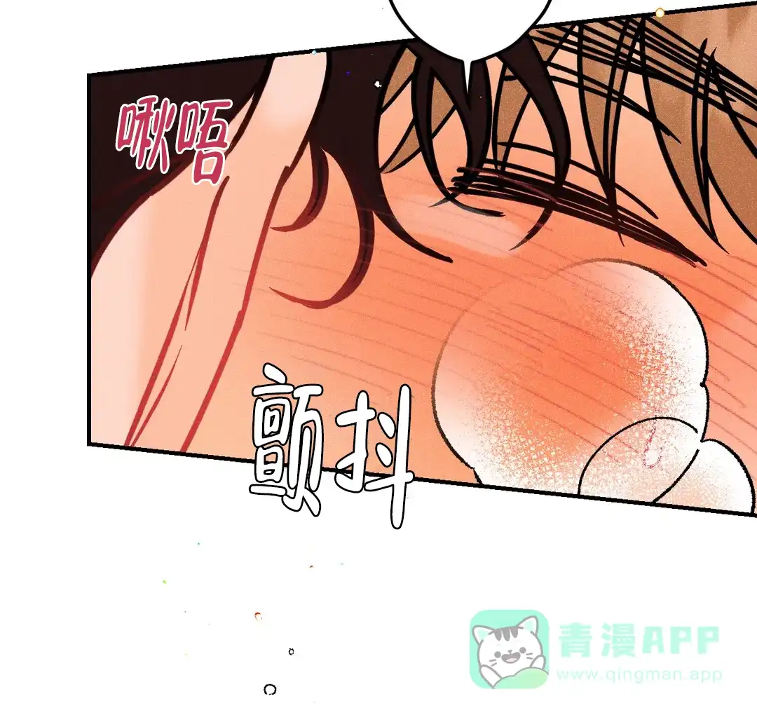 《奏爱》第82话 第26页