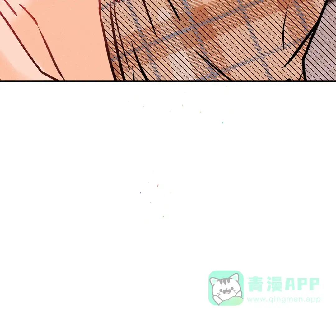 《奏爱》第83话 第6页
