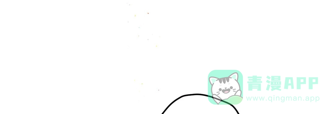 《奏爱》第83话 第1页