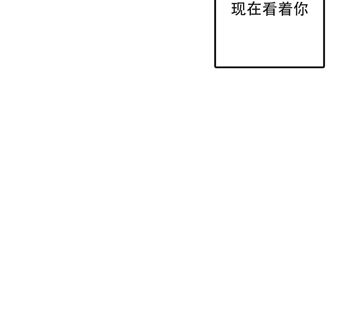《奏爱》第83话 第28页