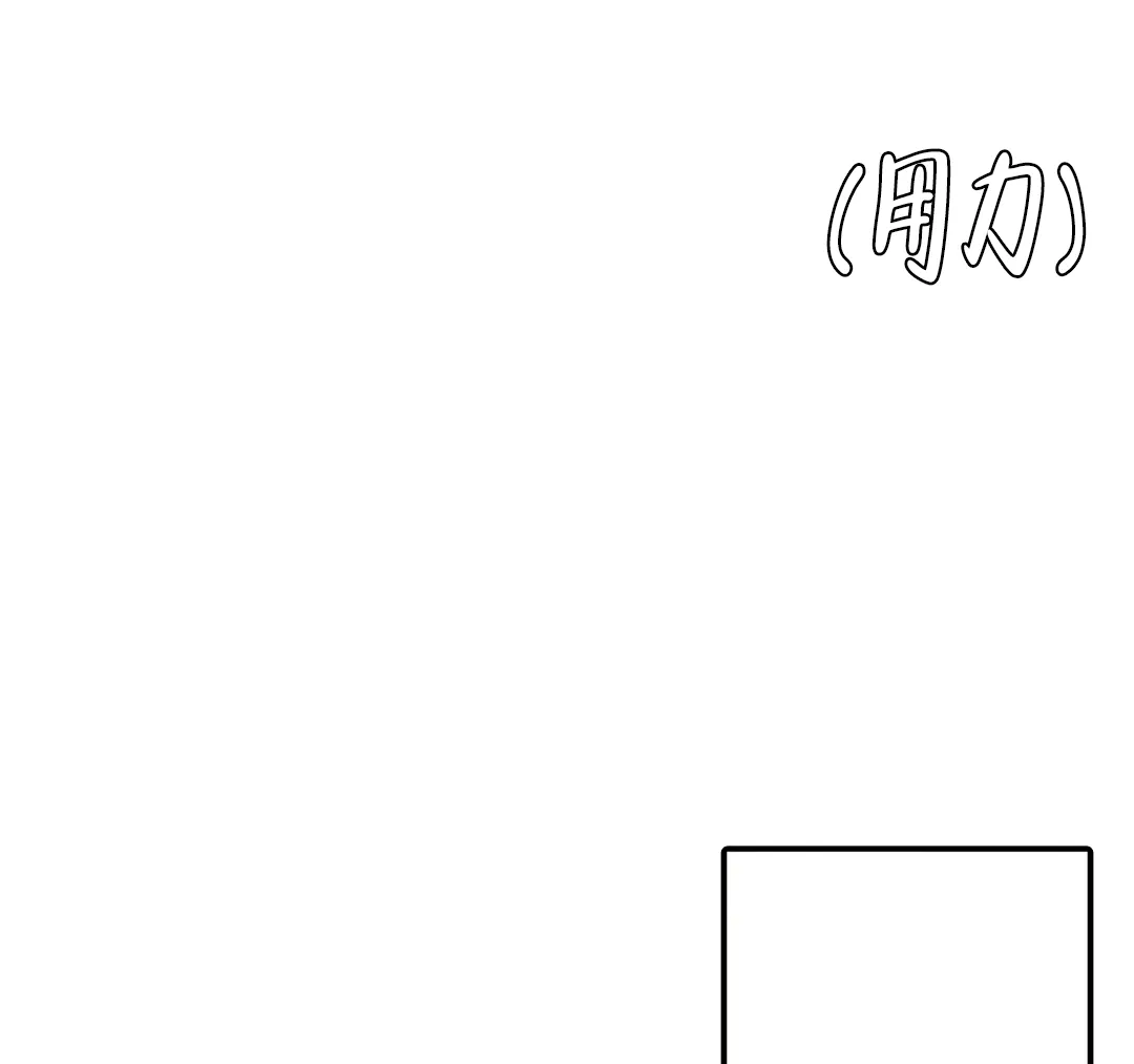 《奏爱》第83话 第27页