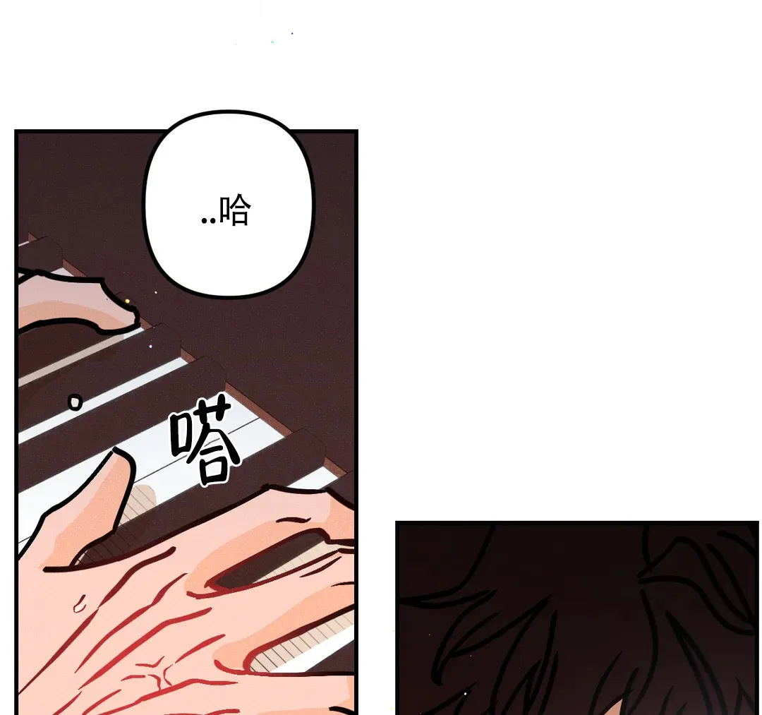 《奏爱》第84话 第25页