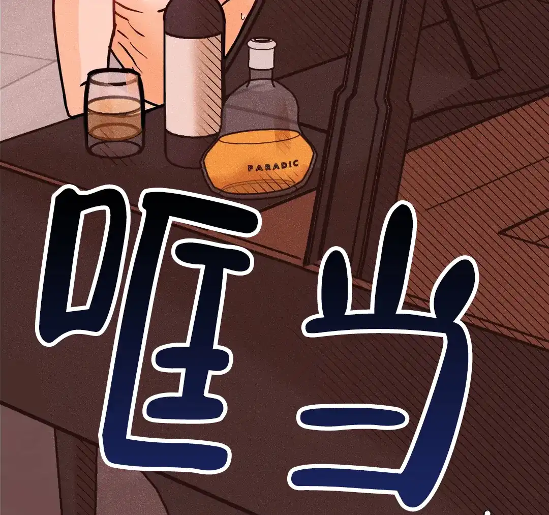 《奏爱》第84话 第28页