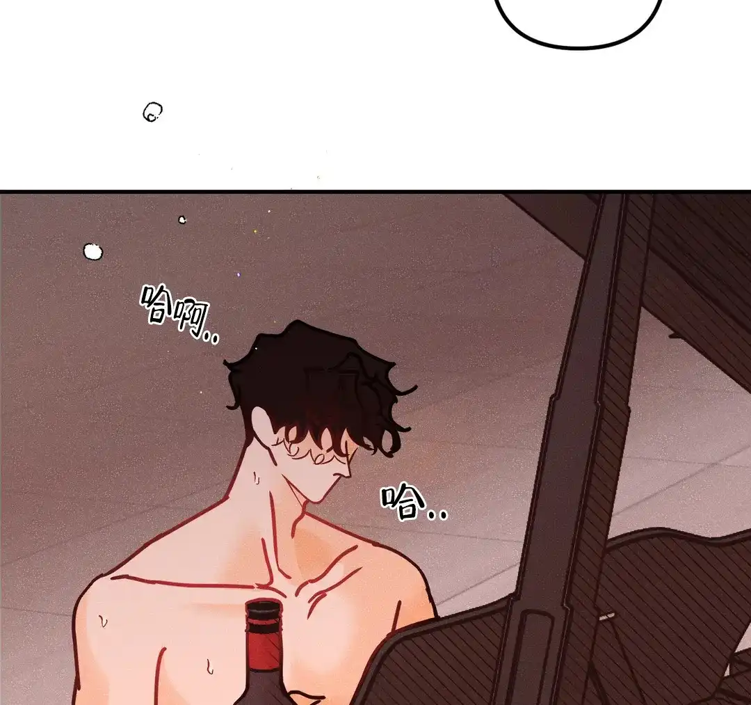 《奏爱》第84话 第27页