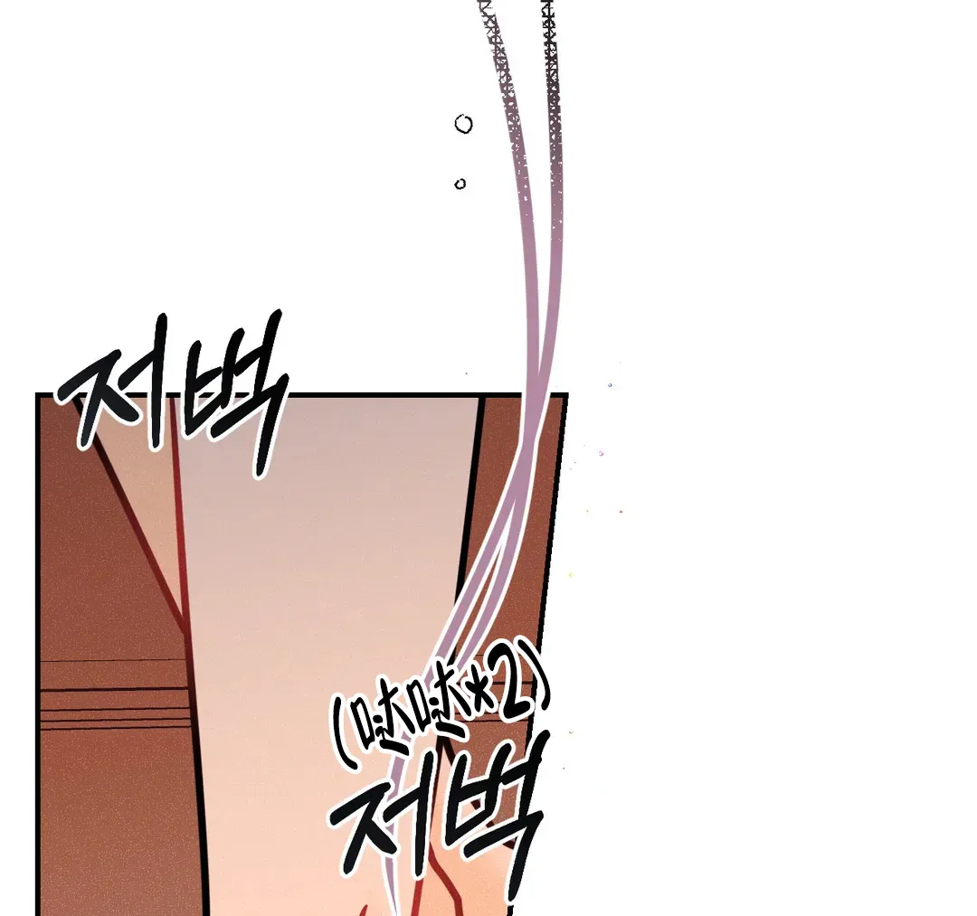 《奏爱》第84话 第19页