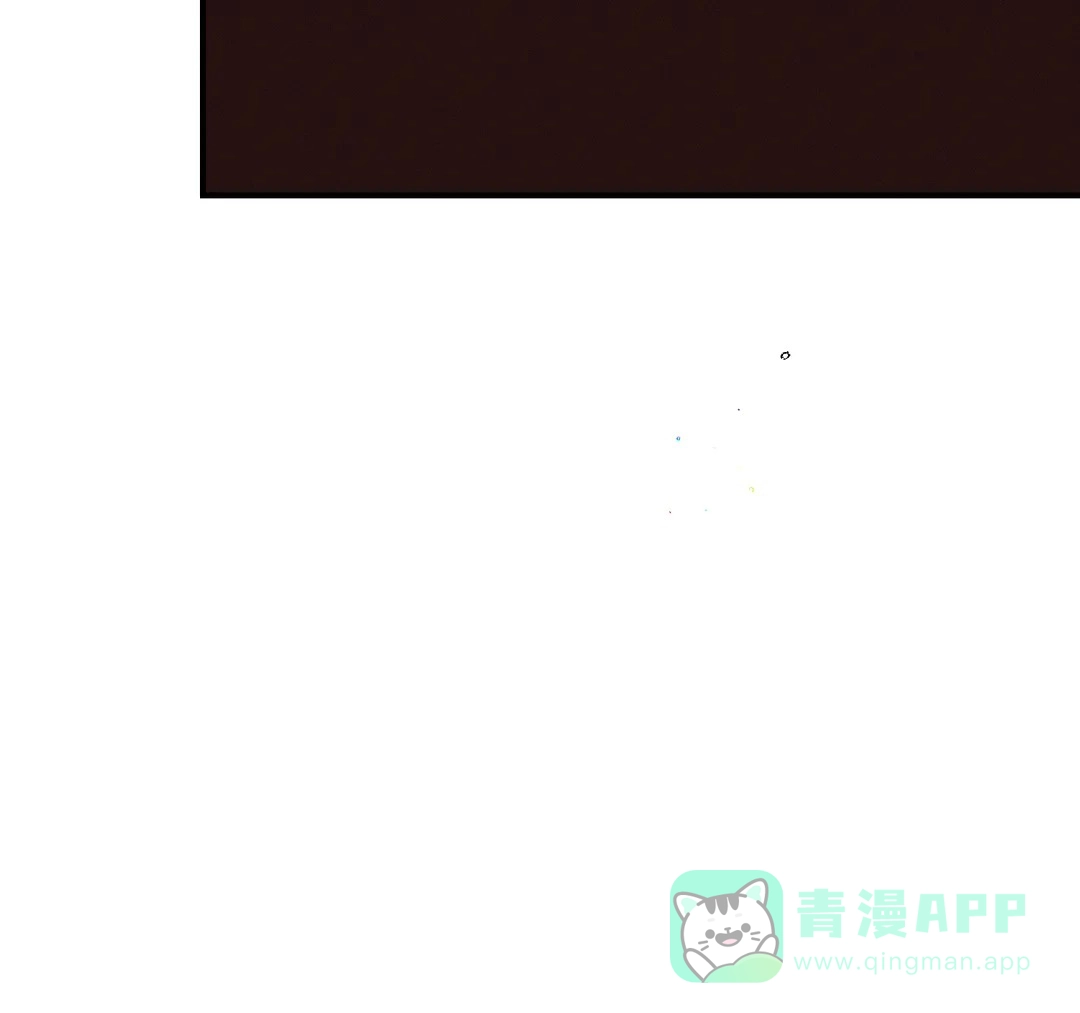 《奏爱》第84话 第6页