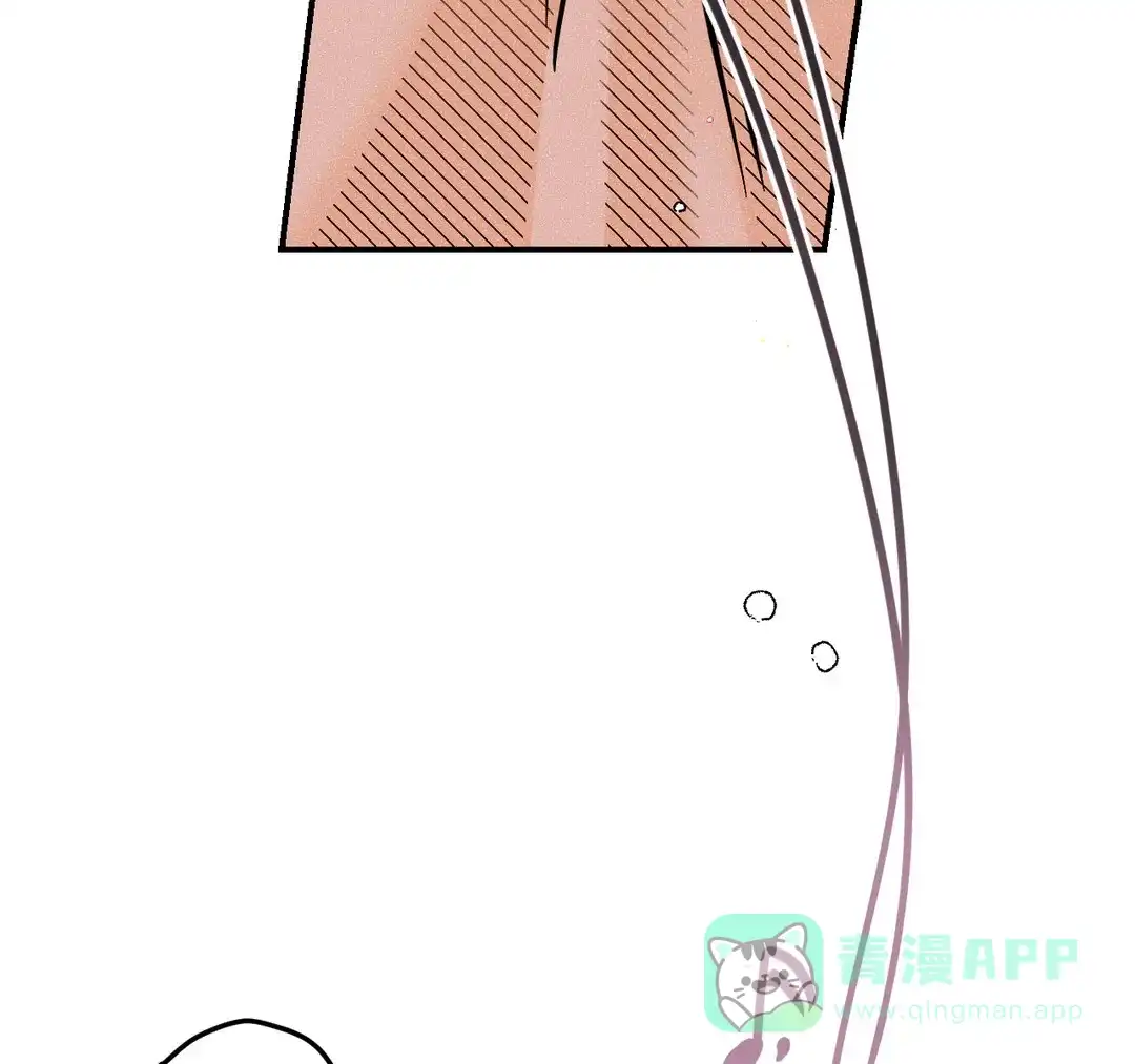 《奏爱》第84话 第11页