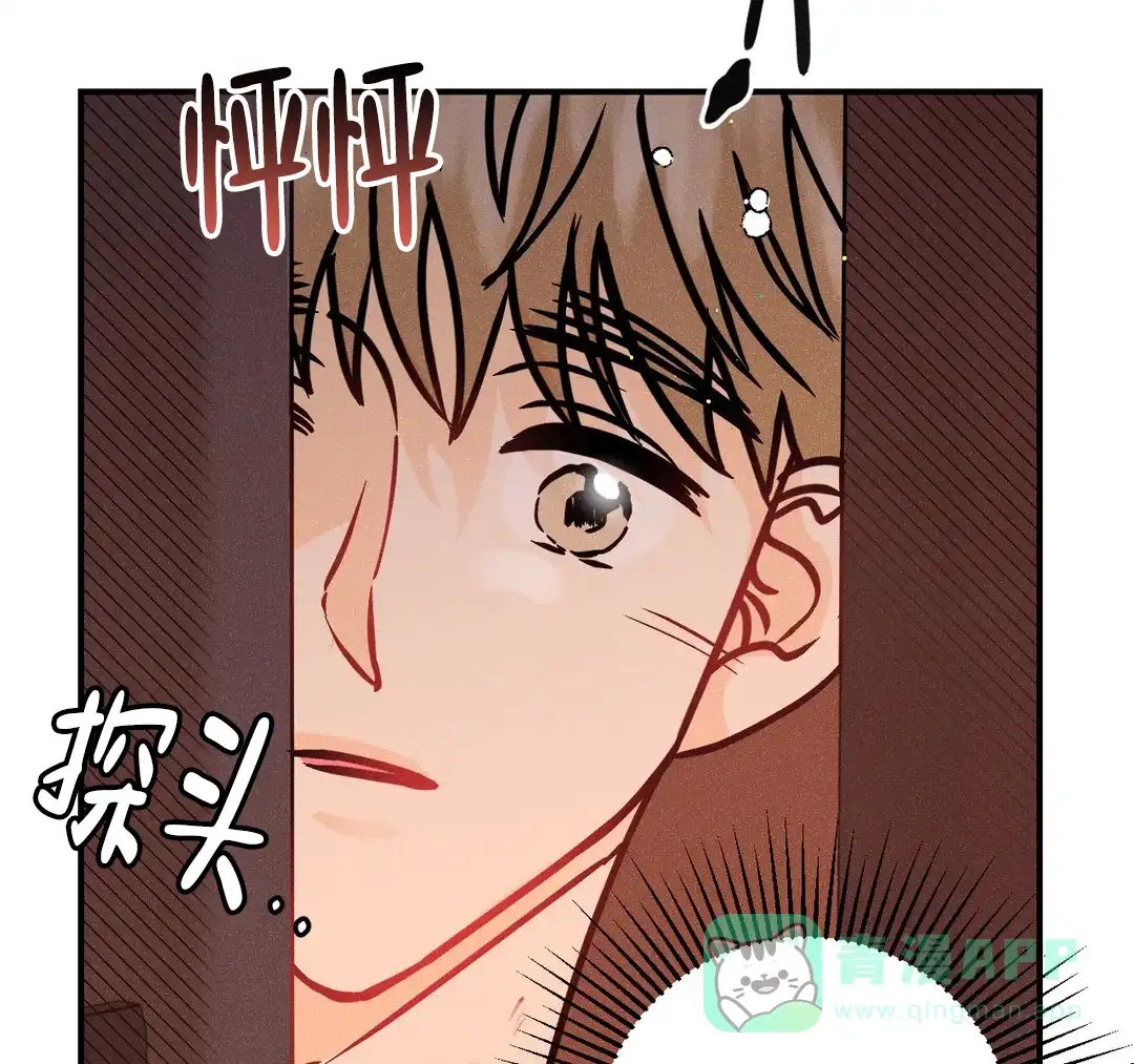 《奏爱》第84话 第21页