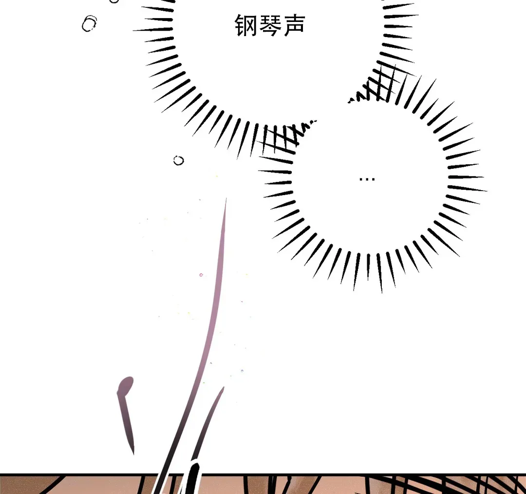 《奏爱》第84话 第13页