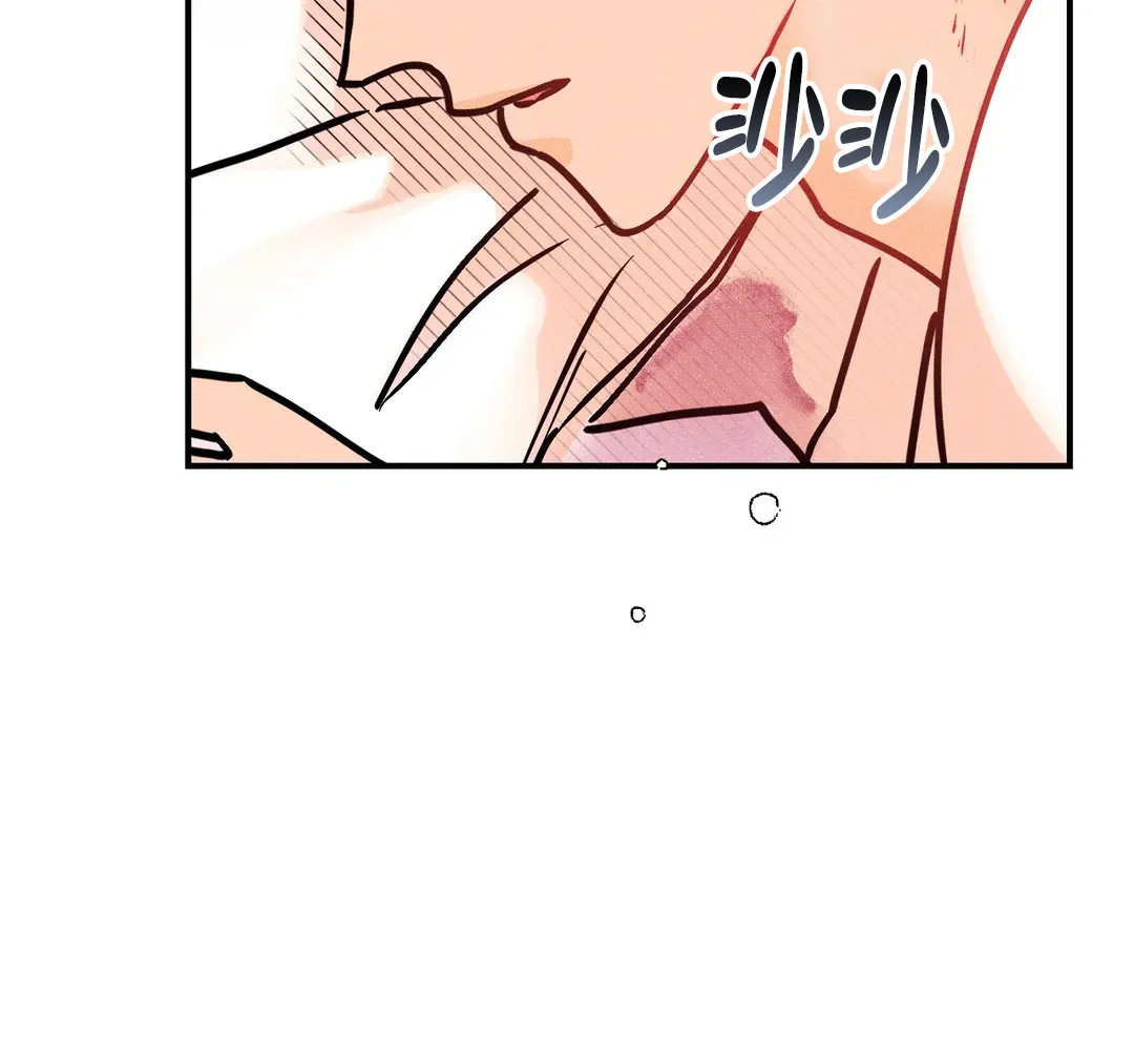 《奏爱》第85话 第42页