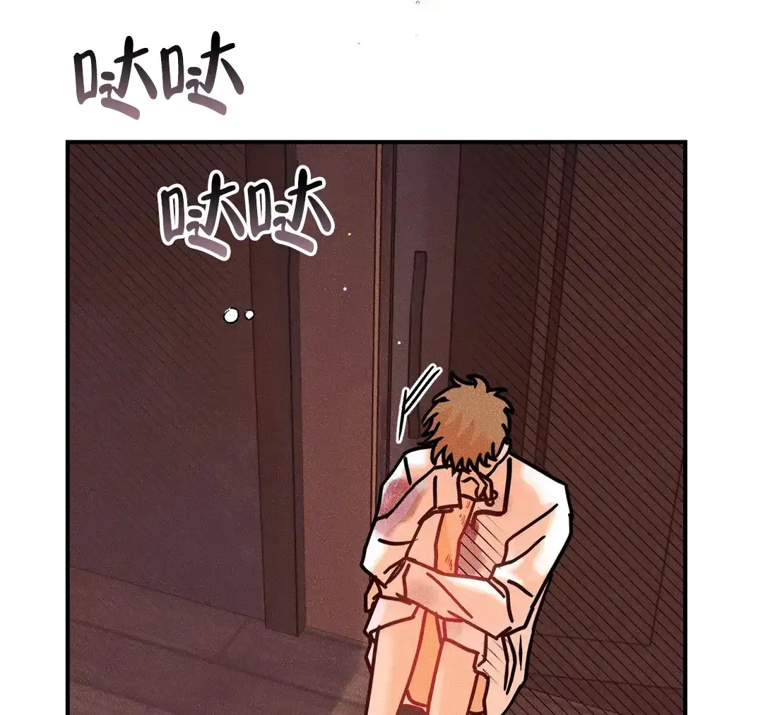《奏爱》第85话 第34页