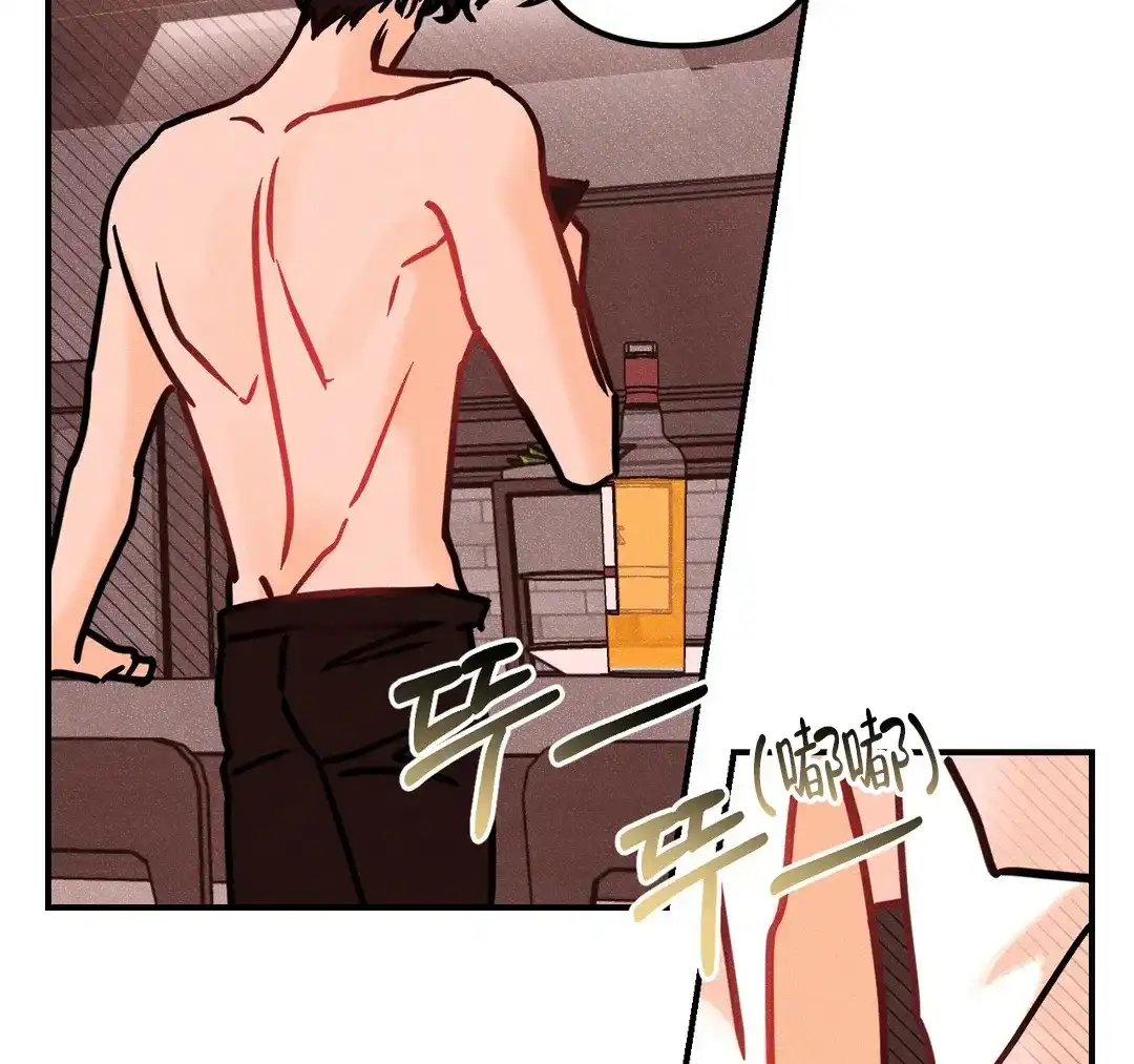 《奏爱》第85话 第20页
