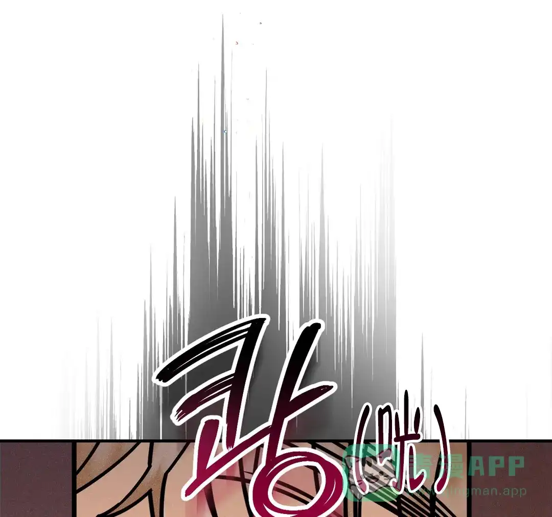 《奏爱》第85话 第1页