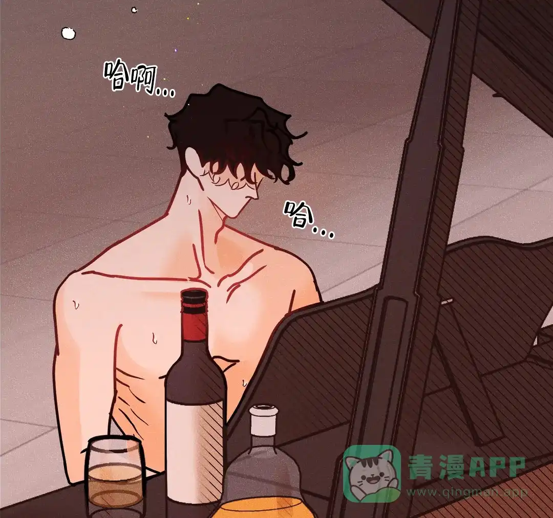 《奏爱》第85话 第6页