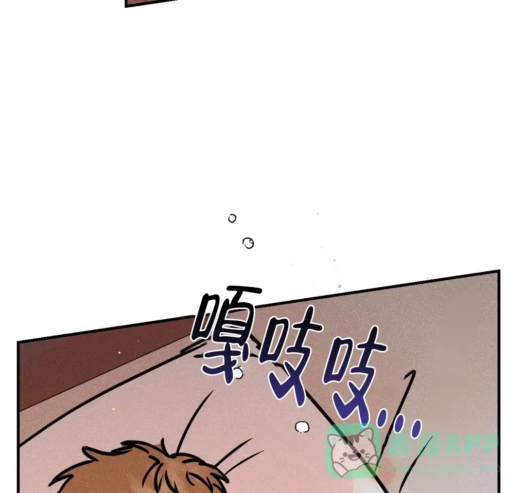 《奏爱》第85话 第36页
