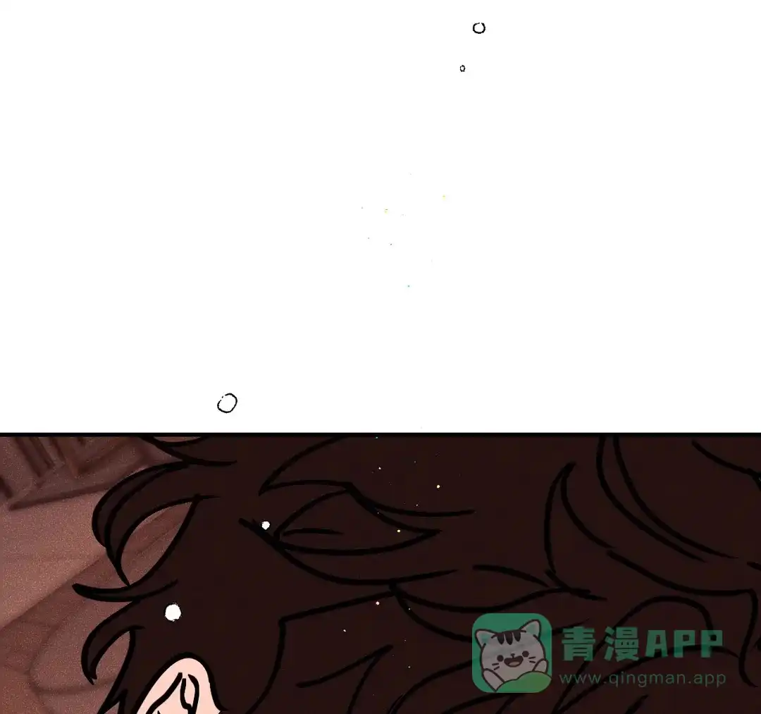 《奏爱》第86话 第1页