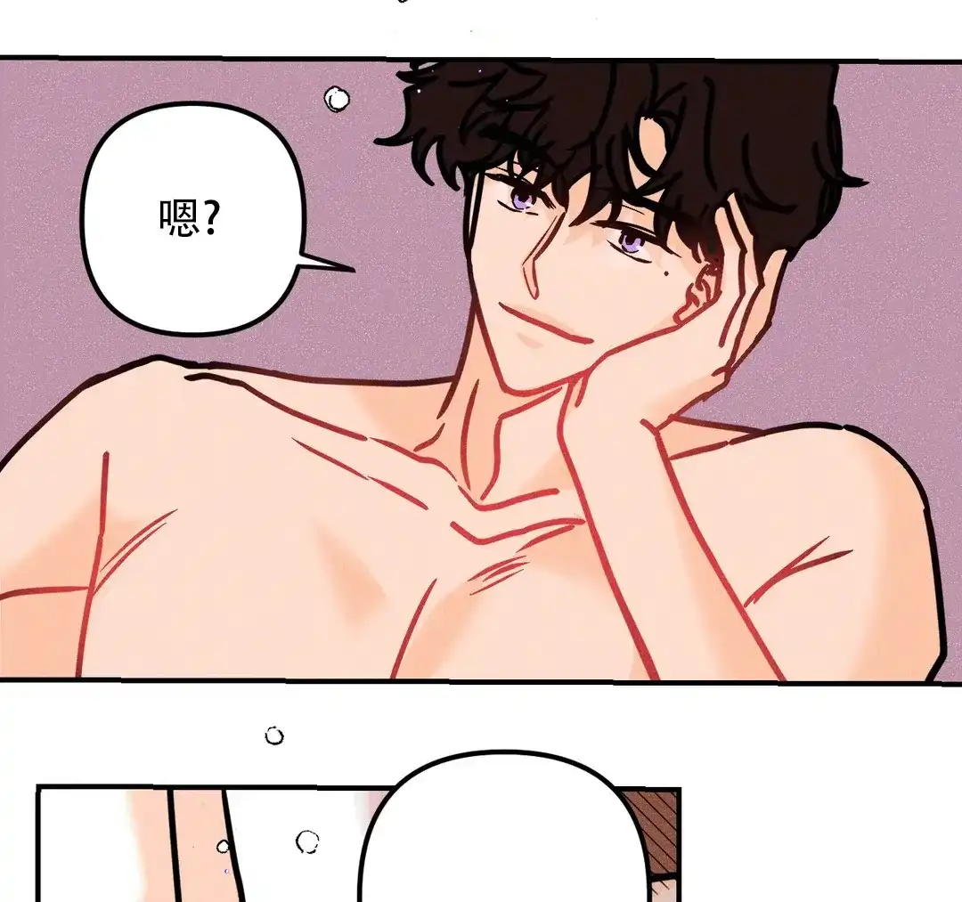 《奏爱》第86话 第19页