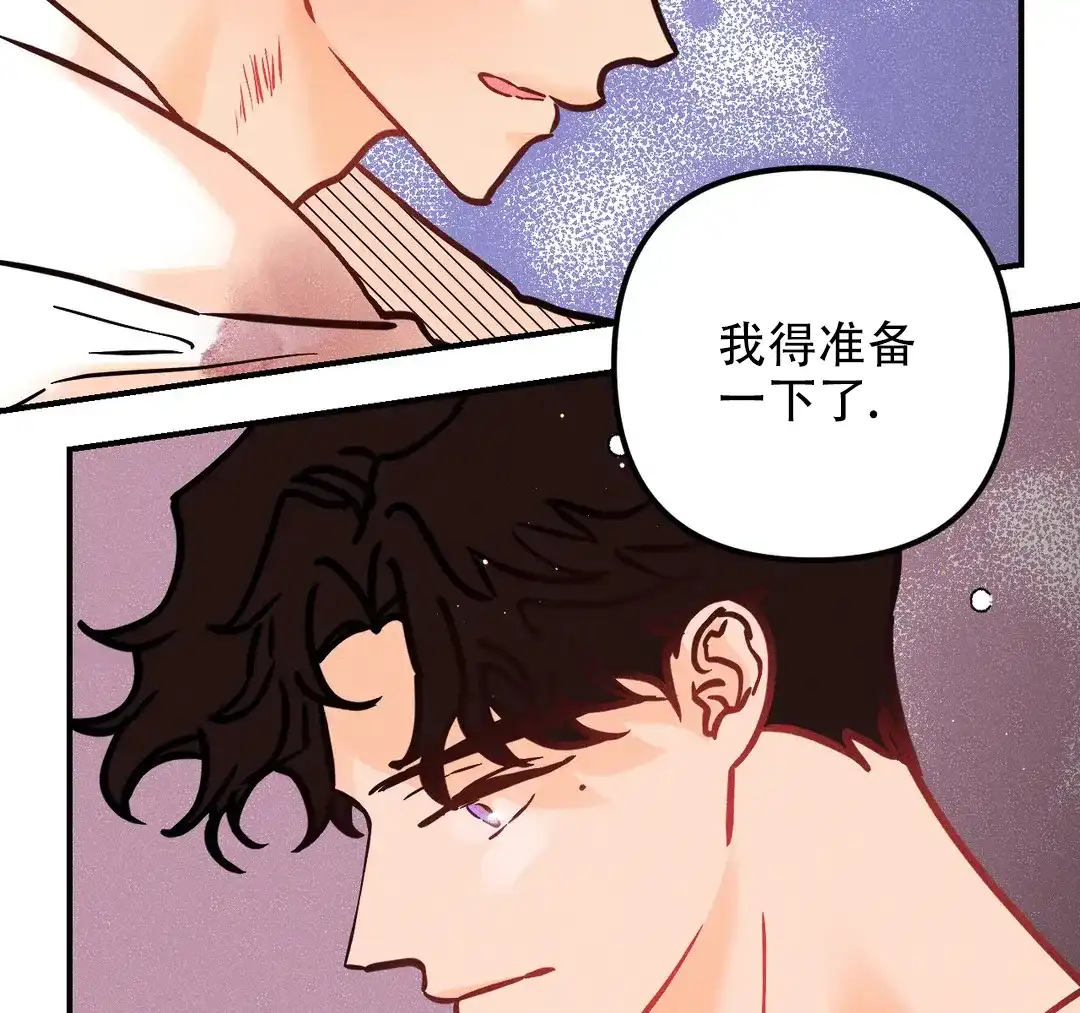 《奏爱》第86话 第39页