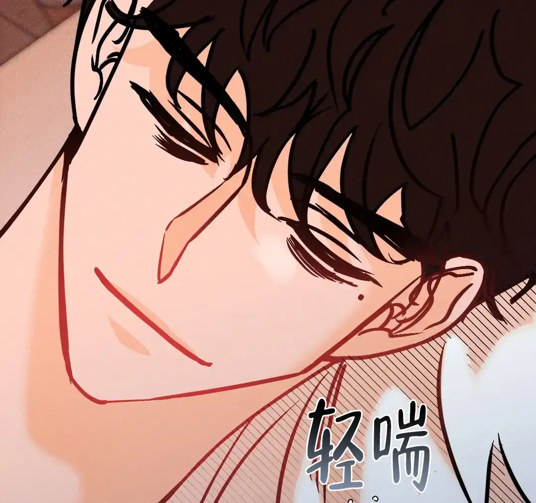 《奏爱》第86话 第2页