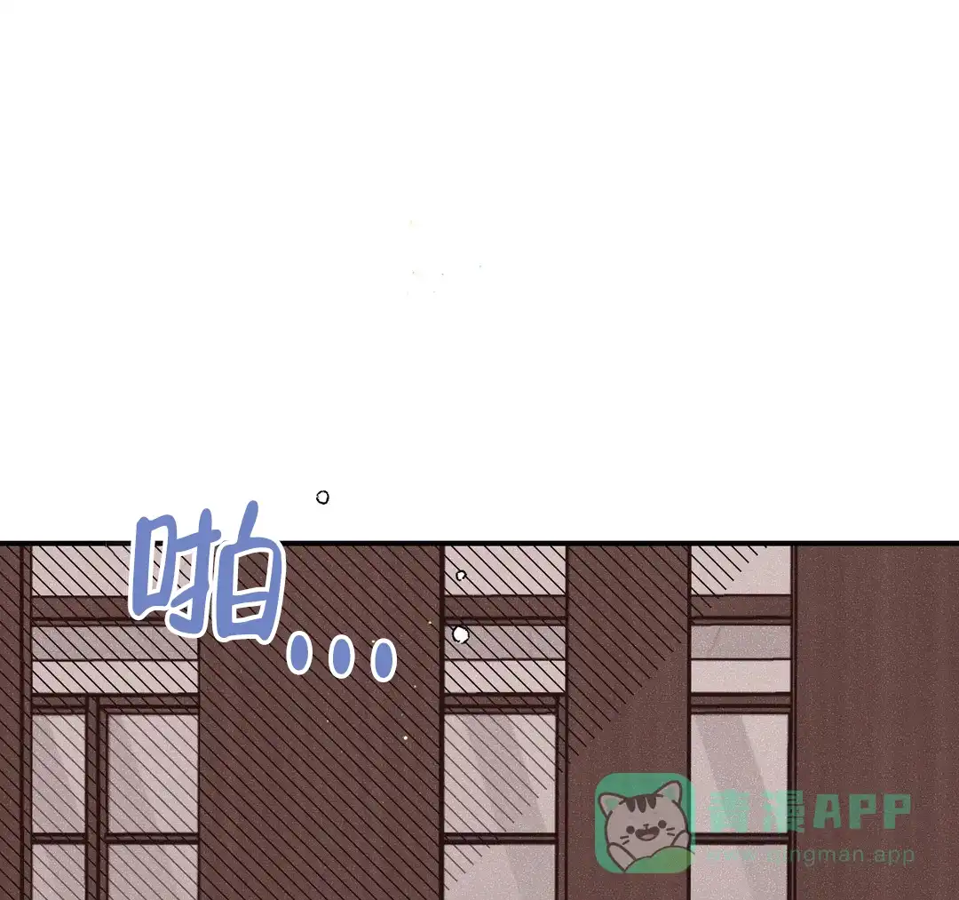 《奏爱》第86话 第46页