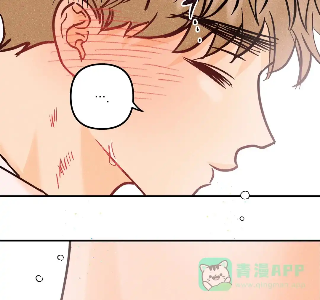 《奏爱》第86话 第41页