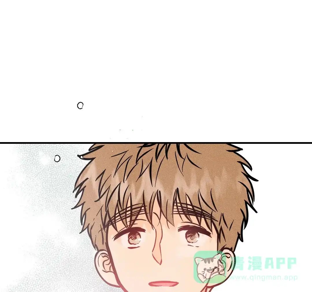 《奏爱》第87话 第1页