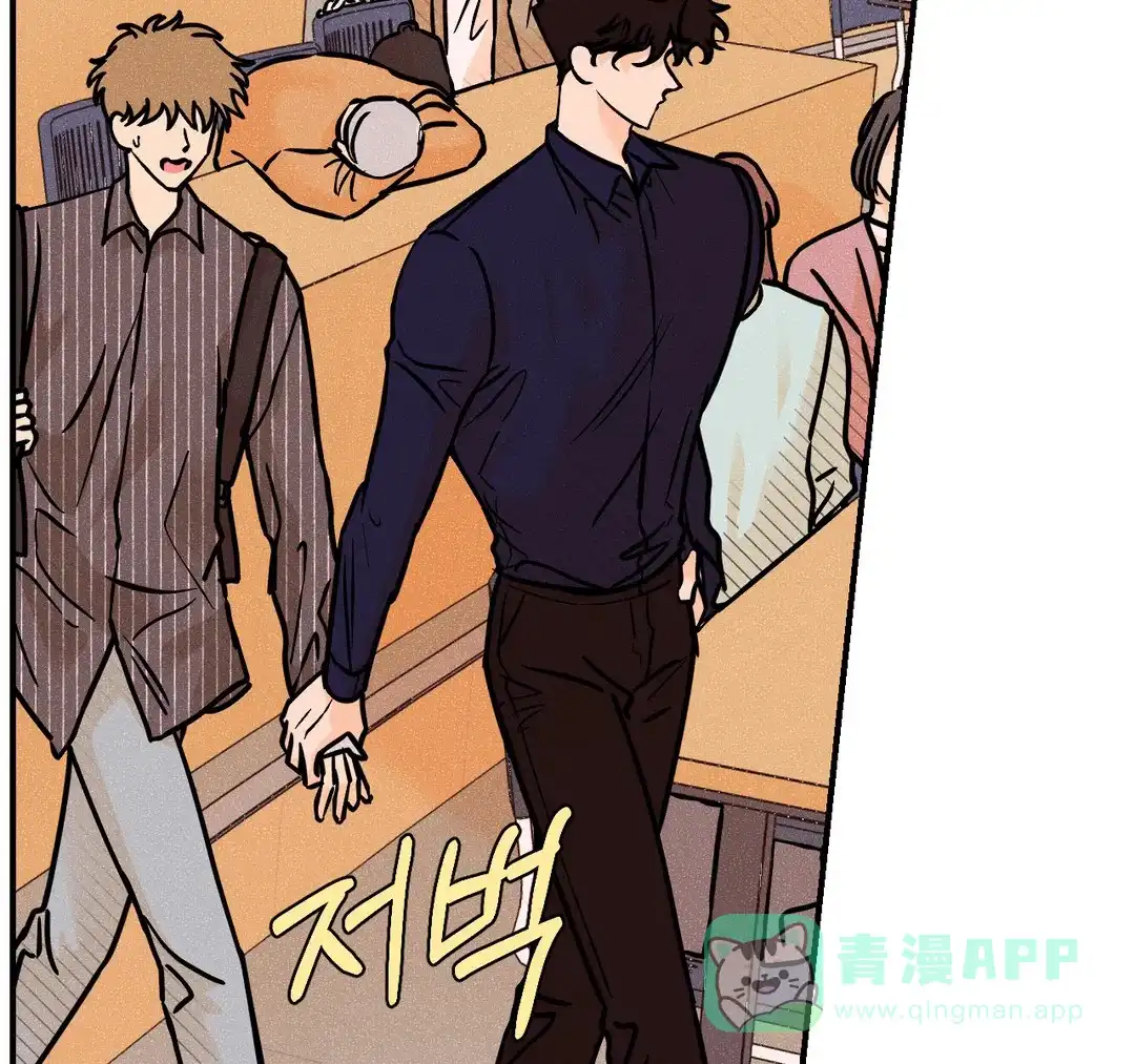 《奏爱》第87话 第16页