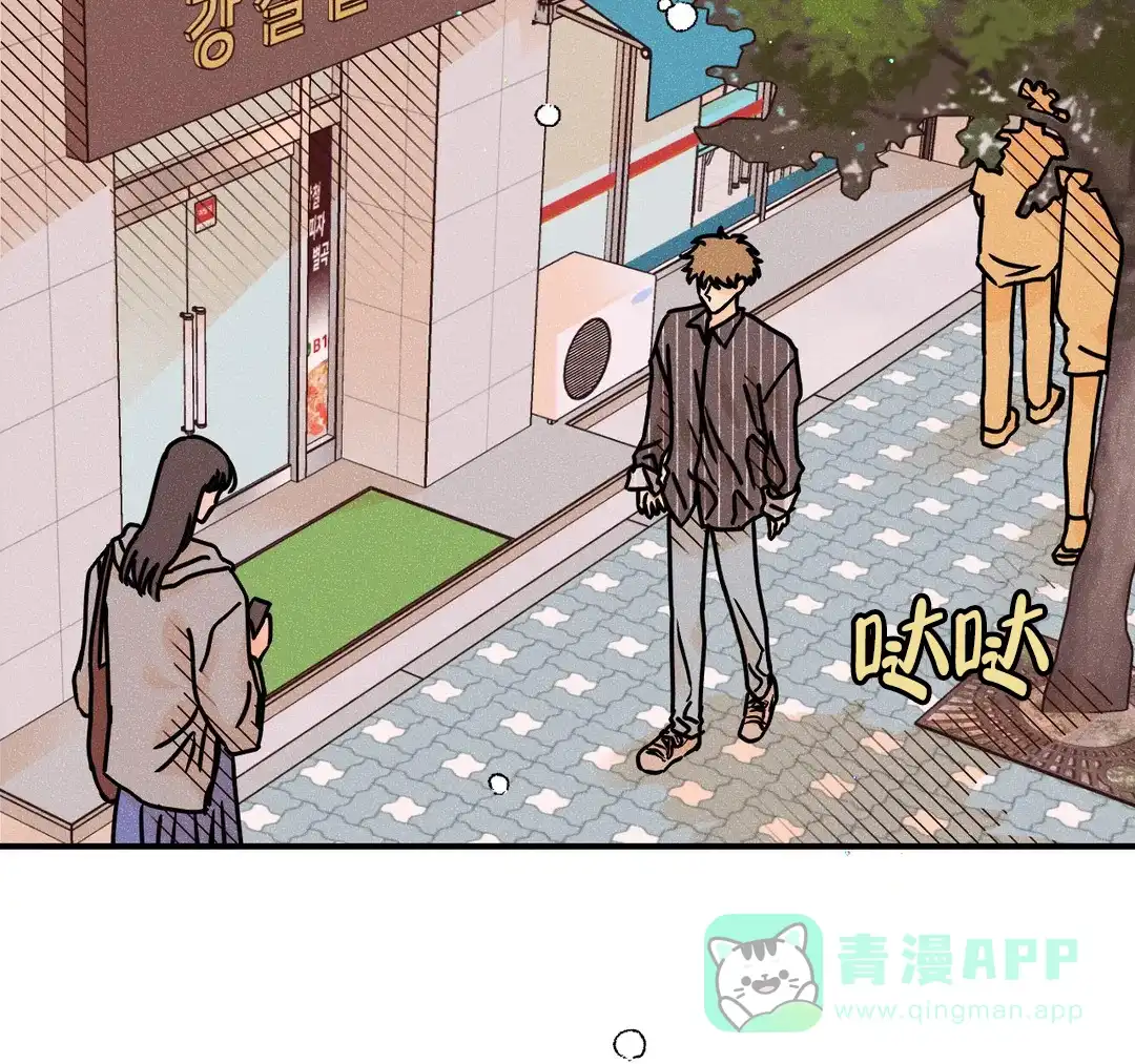 《奏爱》第87话 第46页