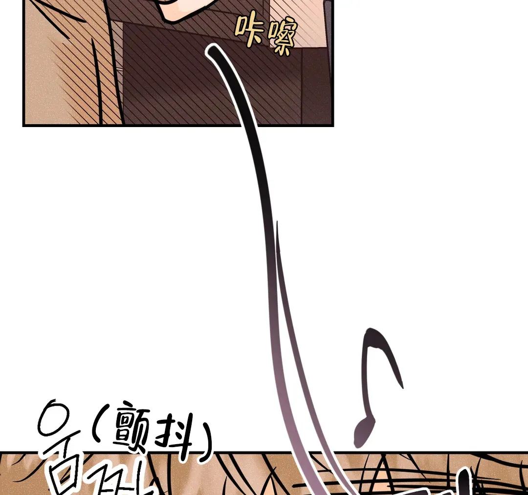 《奏爱》第87话 第25页