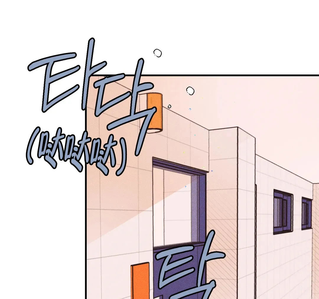 《奏爱》第87话 第37页